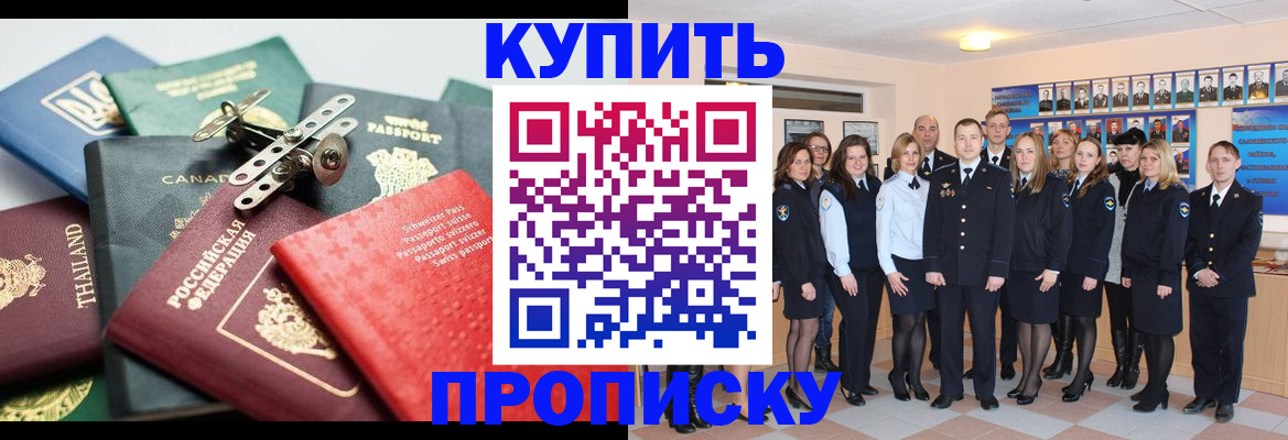 миграционный учет в Туле