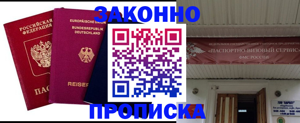 регистрация в Туле