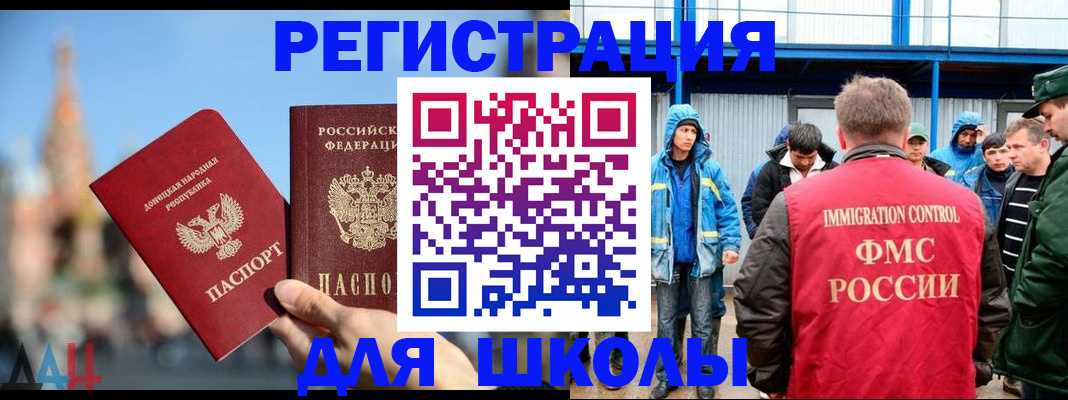 регистрация в Туле